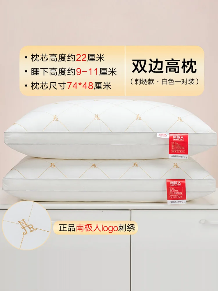 One-Pair Package Pillow Core Hotel Cervical Improve Sleeping Home Single Student Dormitory Full Head Male |