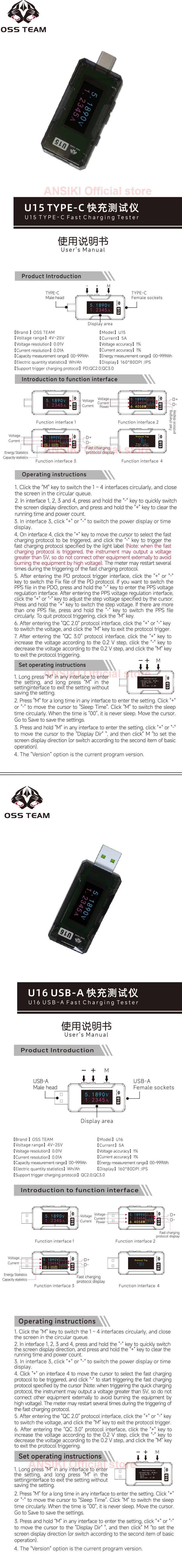 OSS U15/U16 High Accuracy Fast Charging Tester Type-C/USB-A PD2.0 QC3.0 Voltage