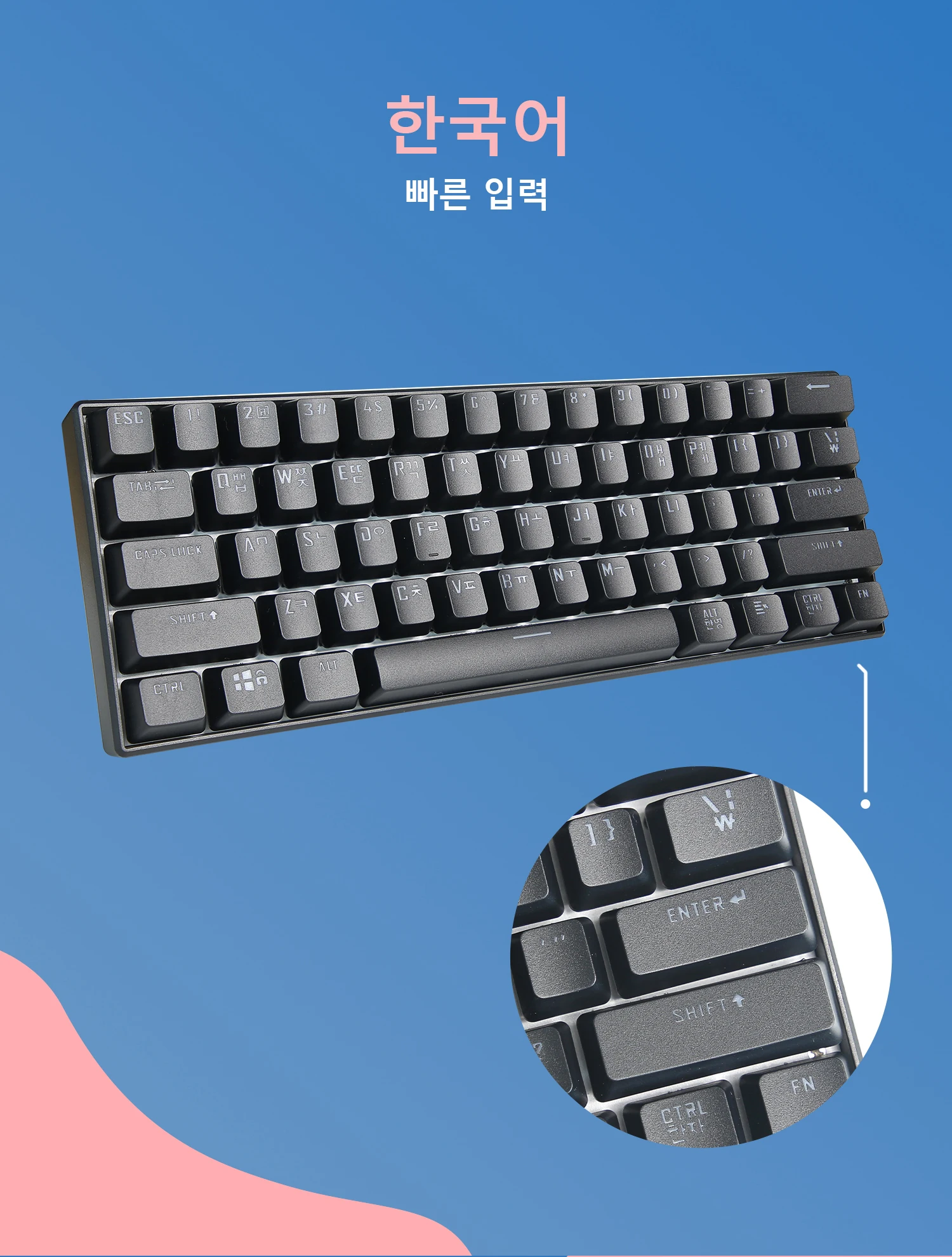 한국어 62키 기계식 키보드 ISO 레이아웃 60% 미니 컬러 백라이트 USB 유선 게이머 키보드 반투명 맞춤형 키캡 여행용 데스크탑 노트북 PC UYIQ YQ62