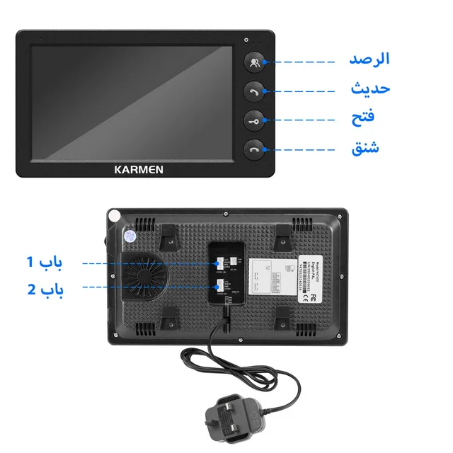 KARMEN Wired Video Doorbell Intercom System for Home Videophone Apartment Door Phone with Screen 7 Inch RFID Call Panel Unlock 4