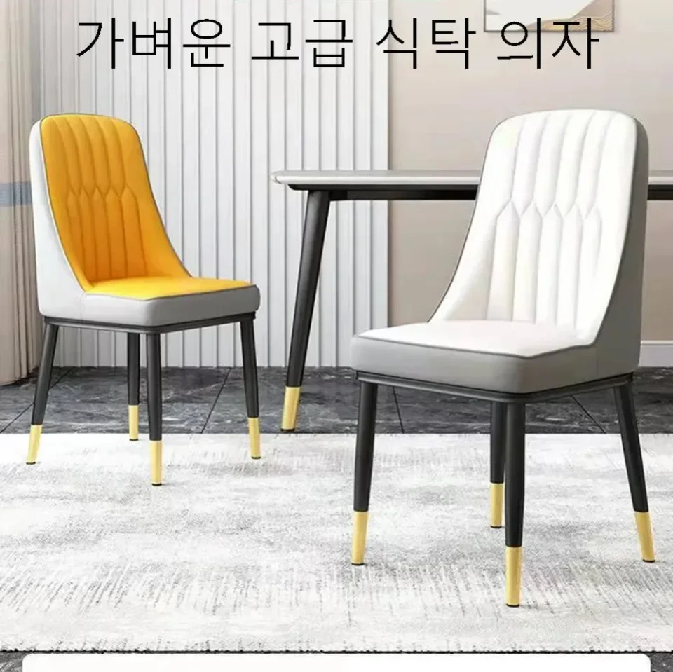 Description Picture 4 of item2PC Leather Dining Chair Modern Simple Metal Frame Sponge Backrest Chair Comfortable Nordic Dining Room Chairs Home Furniture