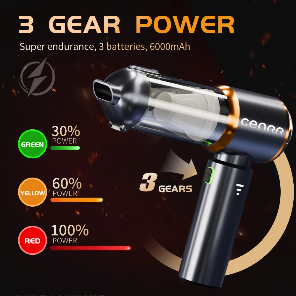 مكنسة سيارة لاسلكية