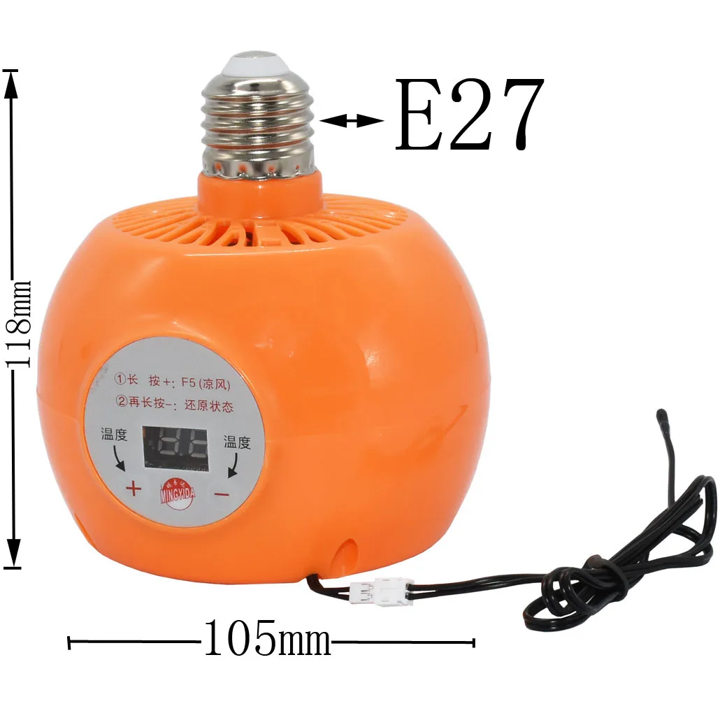 Heating Lamp Thermostatic Temperature Controller Heater Farm Animal Warm Light 220V 150W pet heating lamp,chicken heater