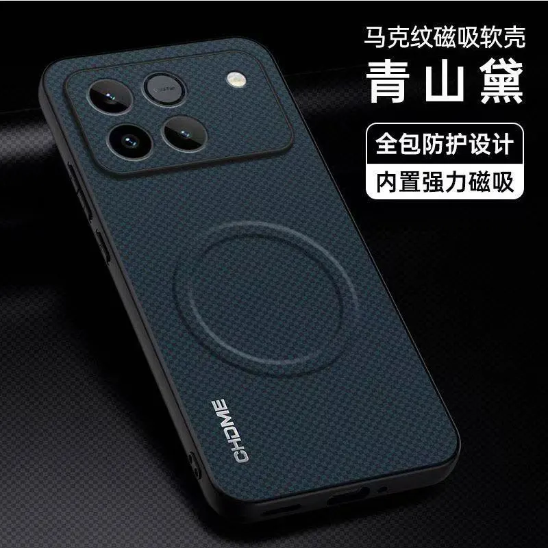 Magnetic Car Holder Shockproof Case with Soft Edge and Anti-drop Protection