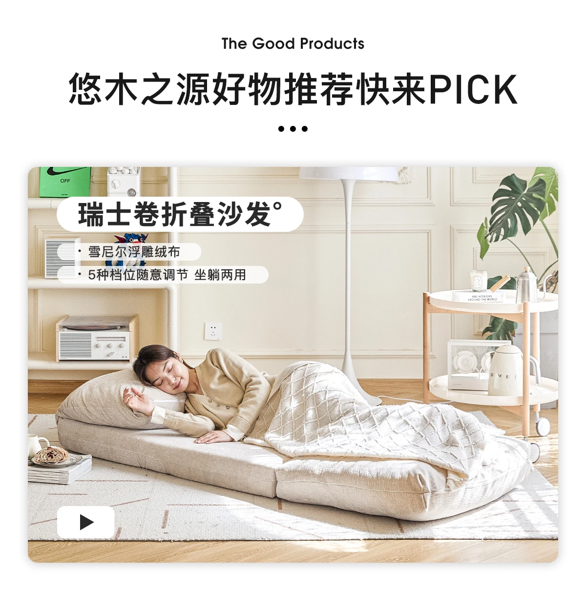 Description Picture 2 of itemAccent Single Designer Elastic Recliner Sofa Floor Premium Comfy Living Room Chairs Reading Modern Chaise Lounges Furniture