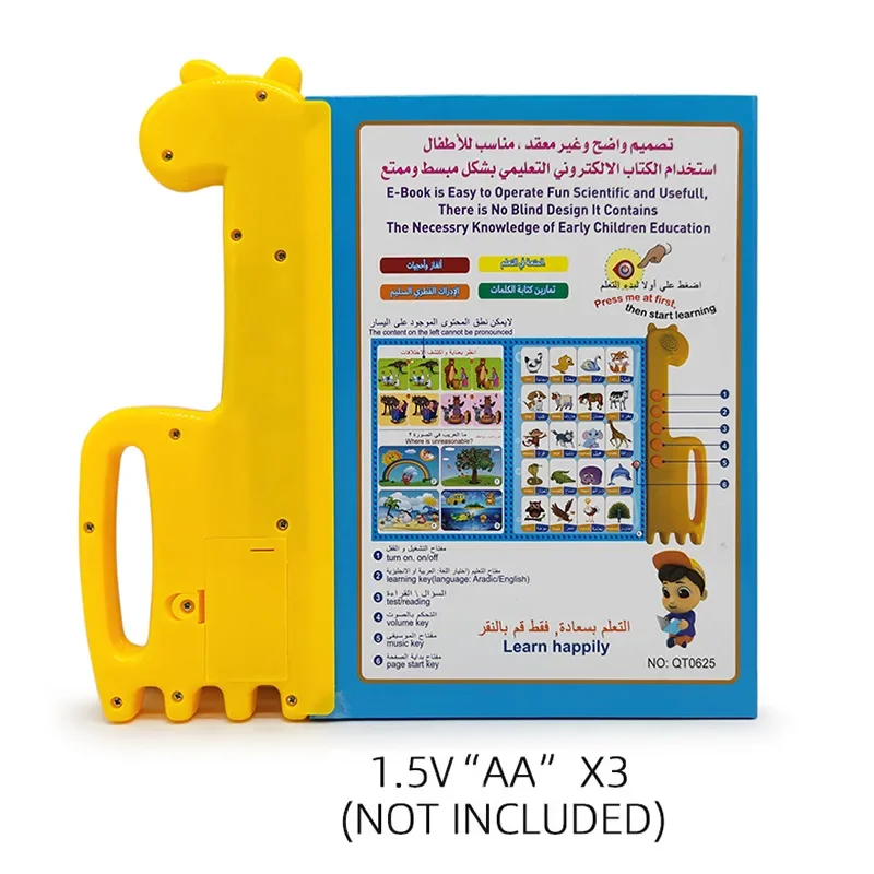 New Arabic English Point Reading Children's Early Childhood Education E-book Smart Learning Toys Audible Book Birthday Gift 4