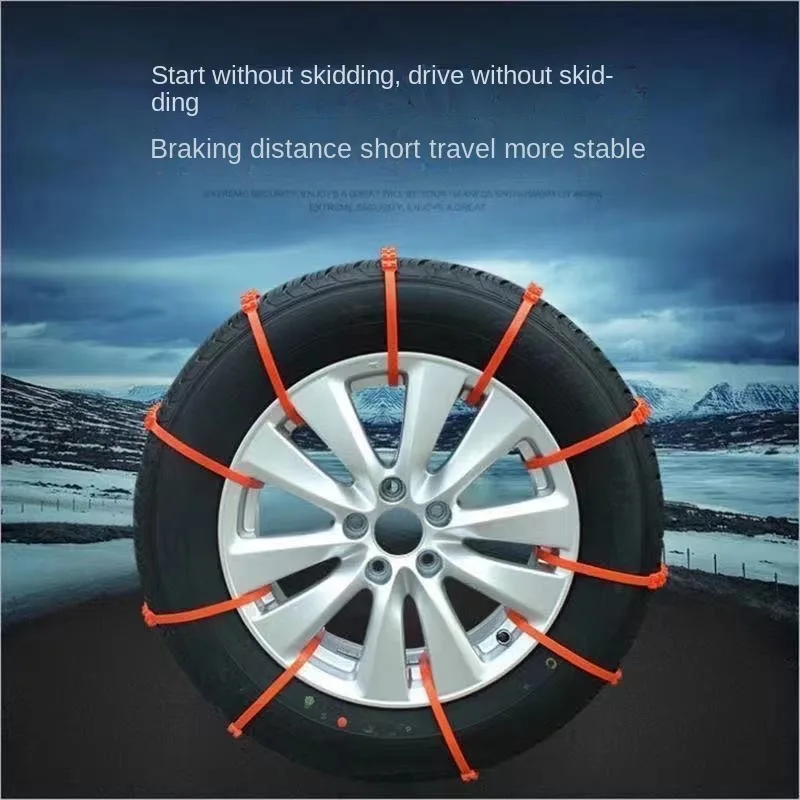 Anti-slip Cable for Car Snow and Mud Road Emergency Anti-slip Tire Chain Is Convenient and Fast