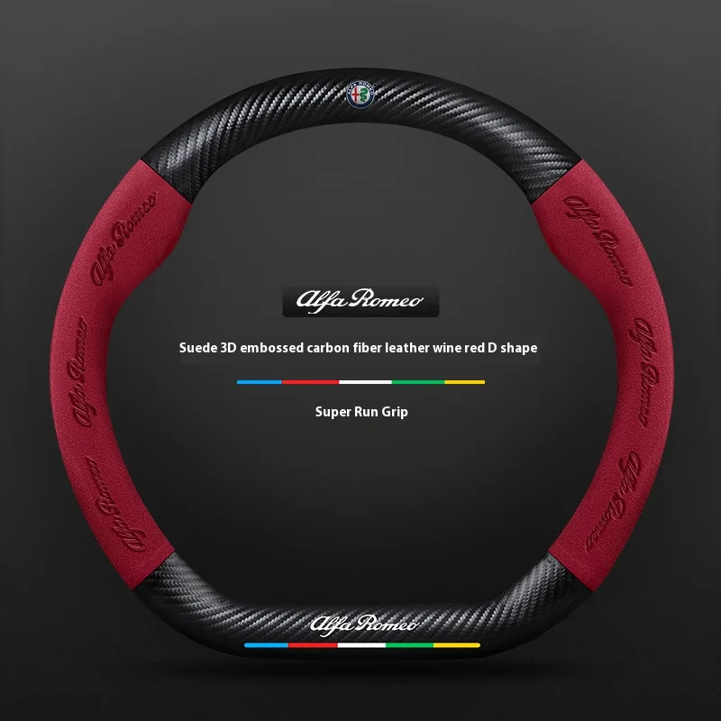 Premium Embossed Suede Carbon Fiber Steering Wheel Cover
