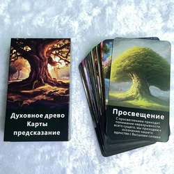 Oracle Cards Spirit Tree Prophecy: Beautiful Divination Tarot Deck for Fortune Telling (56 Cards, 12x7cm) (D553)
