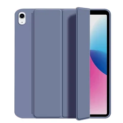 Tri - Fold Stand Smart Protective Cover with Soft TPU Case - Mini 1 2 3 4 5 (Purple)