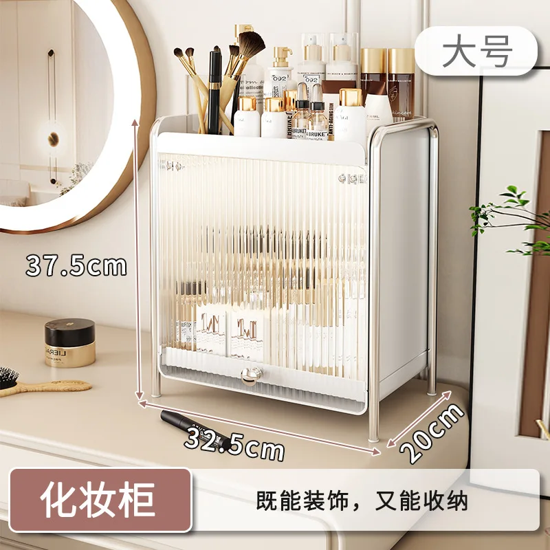 Desktop Makeup Organizers Light Luxury Cosmetics Storage Box Dustproof Sundries Storage Cabinet Bathroom Skincare Storage Rack 6