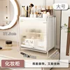 Desktop Makeup Organizers Light Luxury Cosmetics Storage Box Dustproof Sundries Storage Cabinet Bathroom Skincare Storage Rack 6