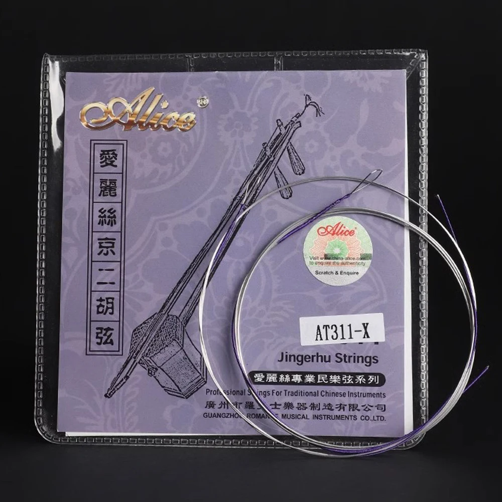 10 Sets Plated Steel String High-carbon steel core Magnesium aluminum winding Xipi Erhuang Jingerhu Strings Alice AT311
