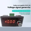 Adjustable Voltage Analog Simulator -10V-10V 0-10V 0~5V Voltage Signal Generator Signal Sources DAC Analog Output 3