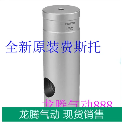 

Точечные продажи немецкого стандартного цилиндра Festo FESTO 178459