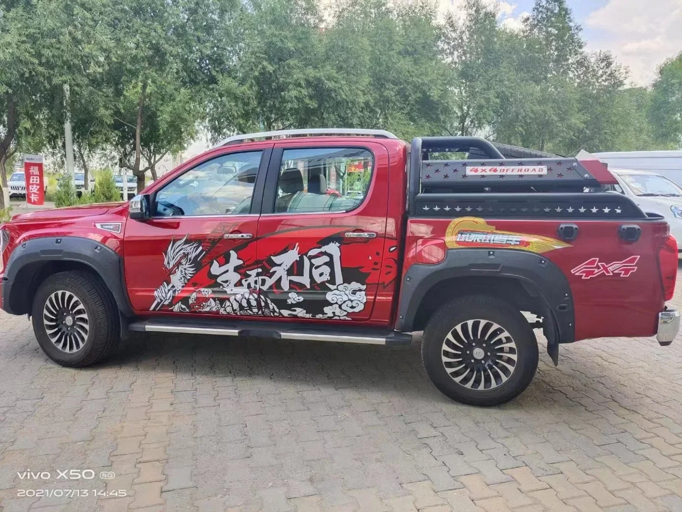 New Design 4X4 Pickup Steel Anti Roll Bar for Revo Ranger Triton Dmax Tacoma