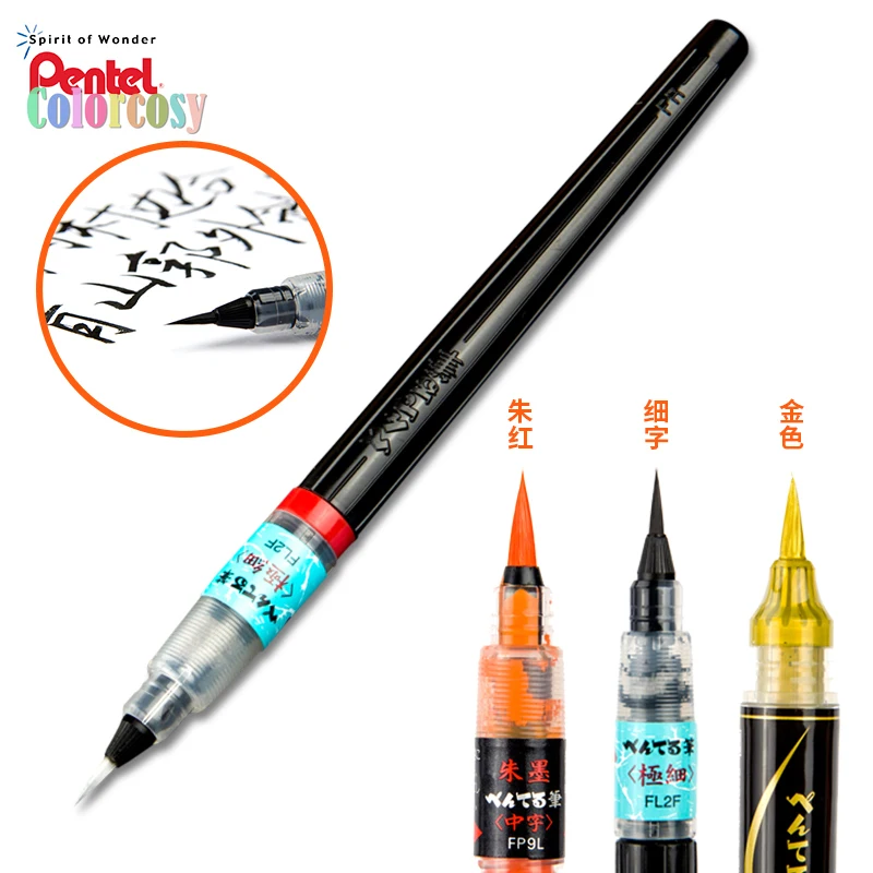 1 x Pentel Fude Brush Pen - Japanese Calligraphy Pens - XFP9L