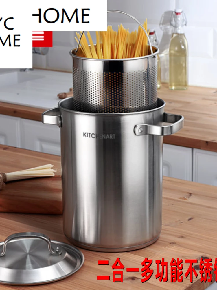 ~L Multi purpose stainless steel soup pot, Lo mein, fish cake basket, pasta cooking pot, gas induction cooker, general