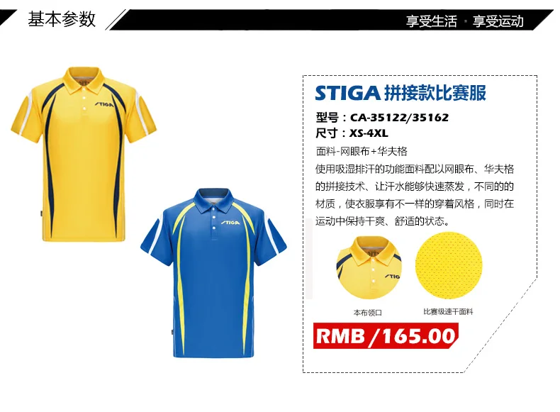 Stiga Table Tennis Clothes for Men, Quick Dry Sportswear, Short Sleeved, Ping Pong Shirt, Badminton Sport Jersey, CA-35122