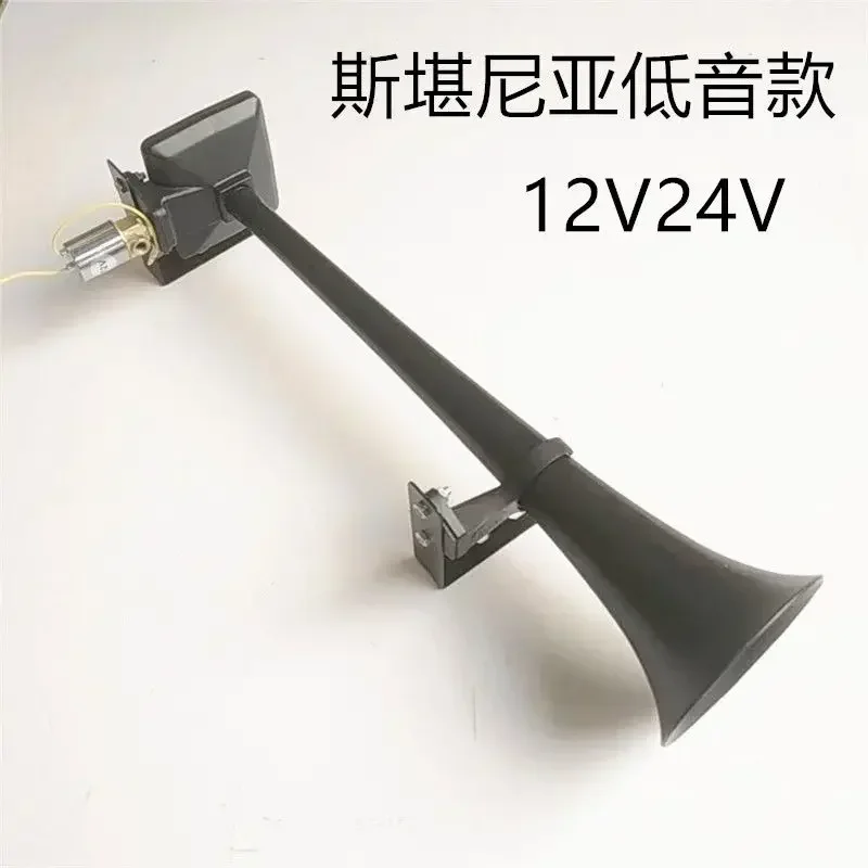 유용한 오리지널 12V 24V 에어혼, 스카니아 트럭용, 대용량 초강력 방수 에어혼, 화물차 트럭 차량용