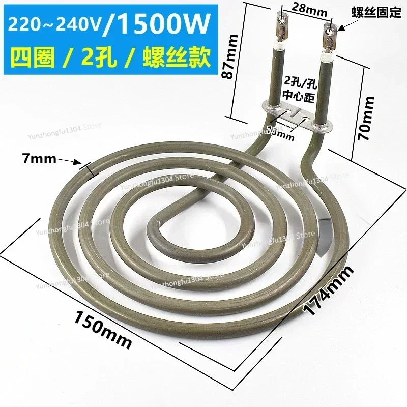 220V 240V 쿡탑 스토브 버너 가열 요소 오븐 로스터 에어 프라이어 표면 버너 전기 히터 관형 피팅