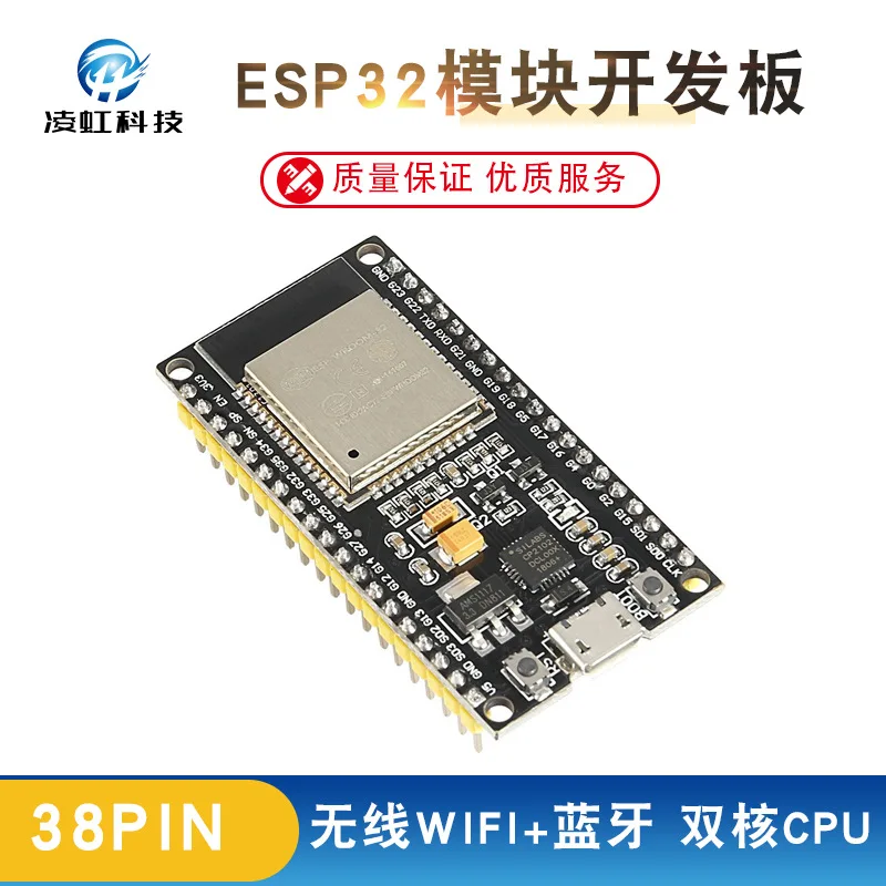 

5 шт., макетная плата ESP32, беспроводная двухъядерная ЦПУ 2-в-1 с Wi-Fi + Bluetooth