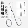 Mirror Light Stainless Steel Eyebrow Clipper Cocky Mouth Round Head Nasal Hair Scissors Makeup Beauty Tool Makeup Scissors 5