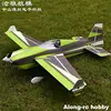 Skywing RC PP Foam Material Plane RC 3D Airplane Model Hobby 48 Inch Wingspan 30E EDGE 540T V2 F3D Aircraft KIT or PNP Version 2