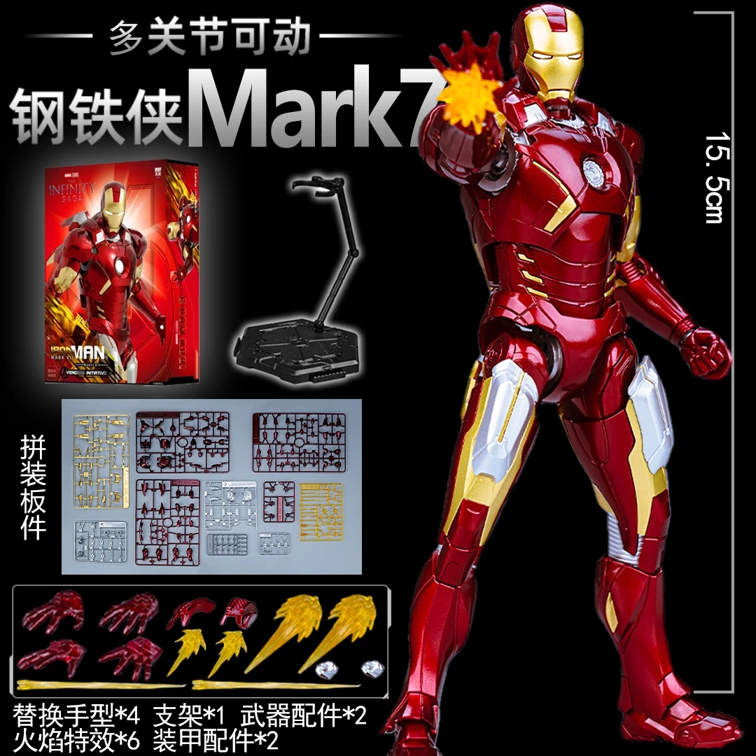 オリジナル FondJoy アイアンマン MK42 MK43 MK46MK5 MK6 MK7