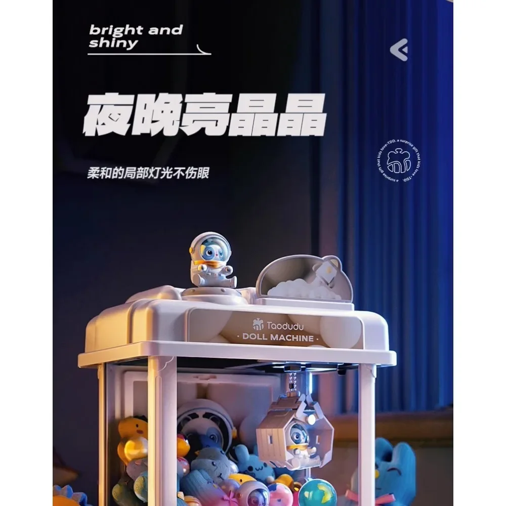 Children\'s mini doll grabbing machine, space coin operated electric clip, doll candy machine, family game machine, toy