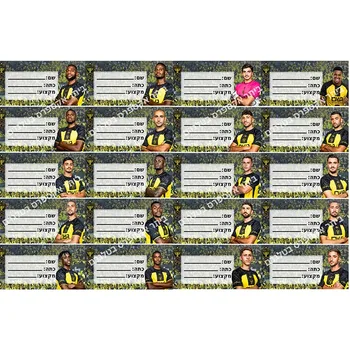 20 pezzi/set di dimensioni 5*10 cm Sticers Beitar Jerusalem adesivi per quaderni scolastici per borsa, tazza, parete, frigorifero BYSK047-66