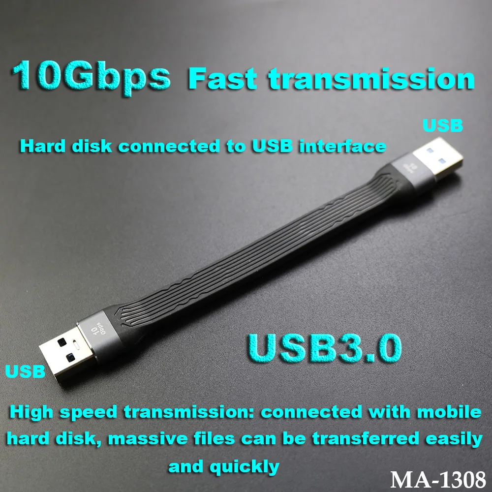 

Высокоскоростной USB-кабель 10 Гбит/с, USB 3,0