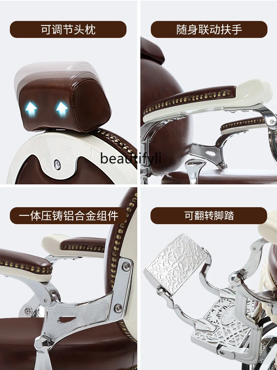 Рисунок 3 - Кресло для парикмахерской в стиле