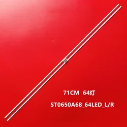 Versatile LED Strip for Enhanced Home Entertainment (4 Pieces 2TV)