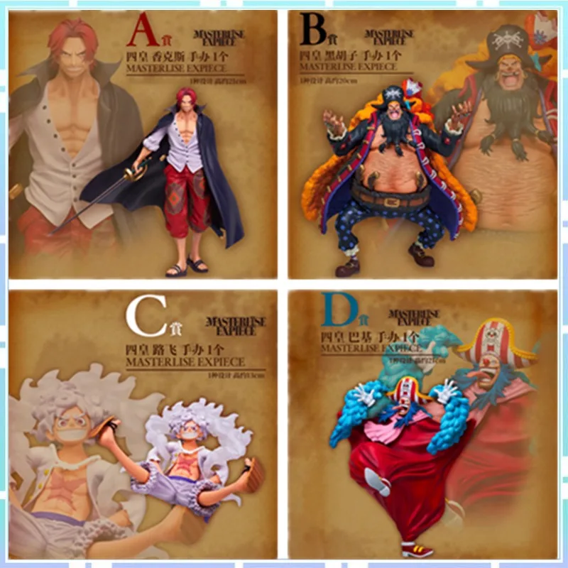 Bandai Original Anime One Piece Ichiban Kuji Masterlise
