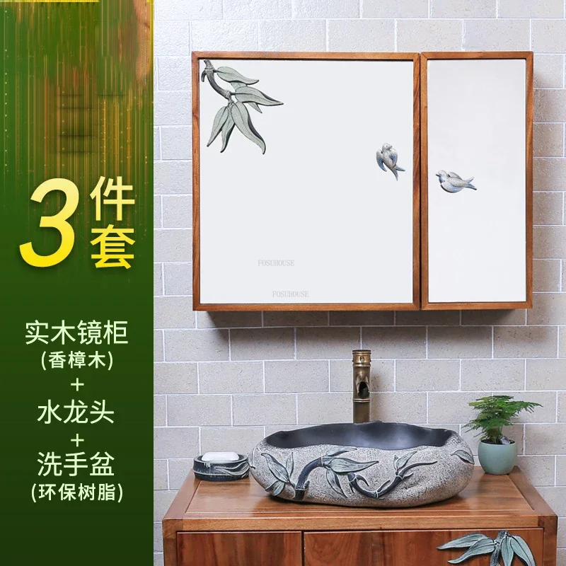 Three piece set