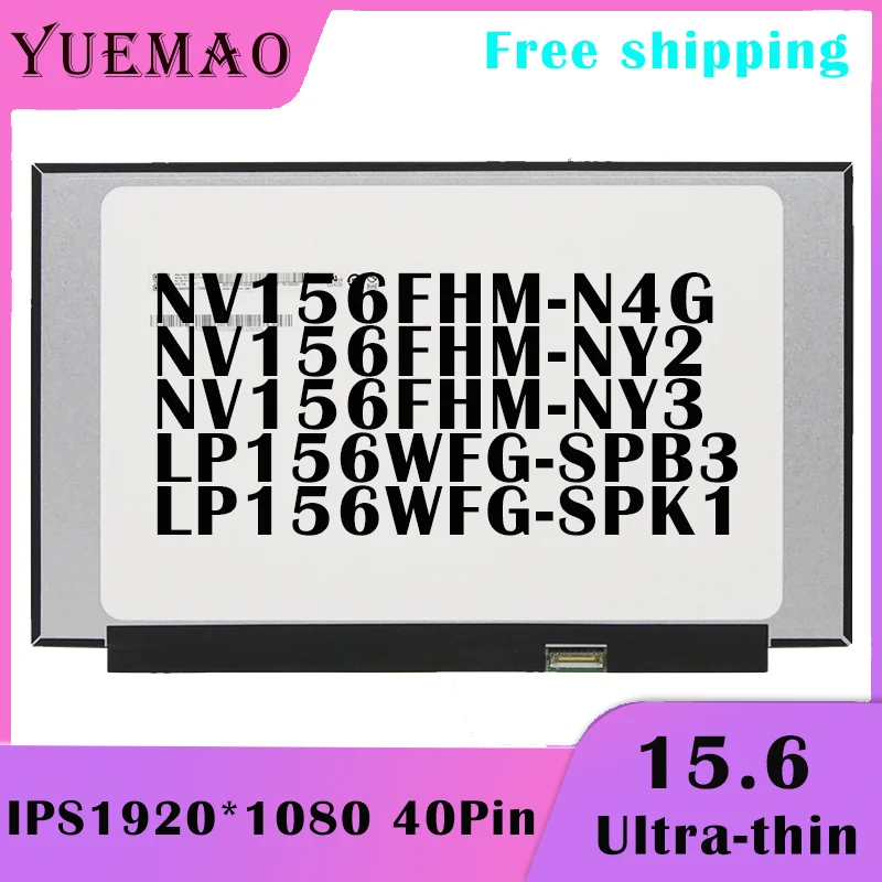 Ips Tela do Laptop Lcd 144hz 300cd m² 72 Ntsc Edp 40pin Lp156wfg-spb3 Lp156wfg-spk1 Nv156fhm-n4g Nv156fhm-ny2 Nv156fhm-ny3 15.6