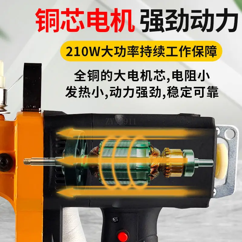 Portable integrated charging bag sealing sewing machine woven bag sealing machine