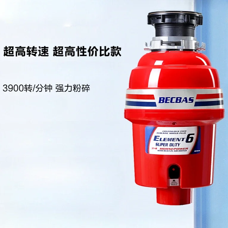 Food waste disposer household kitchen sink food waste grinder high speed garbage disposal 2