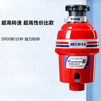 Food waste disposer household kitchen sink food waste grinder high speed garbage disposal 2