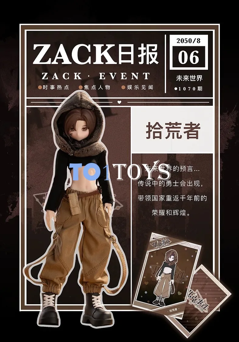 In Stock Zack Event MJD 1/8 Movable Joint Blind Box Toys Mystery