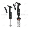 GZZT 270W Immersion Blender Handheld Blender 304 Food Grade Stainless Steel Food Mixer Optional Whisk Egg Beater 110V 220V 2
