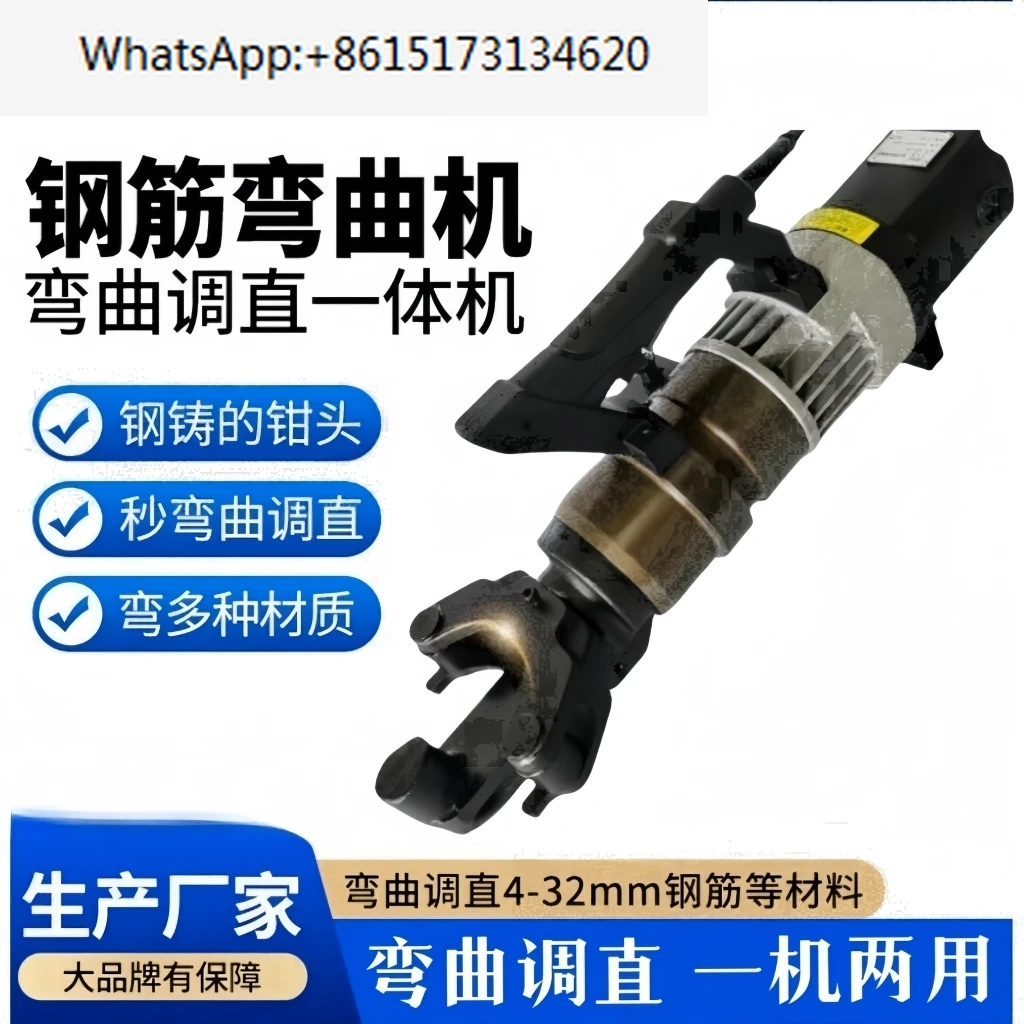 

Портативный Электрический гидравлический стальной стержень, портативный обруч, выпрямитель, сваечная головка, стальной стержень