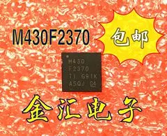 

Free deliveryI MSP430F2370IRHAR，M430F2370 20PCS/LOT Module