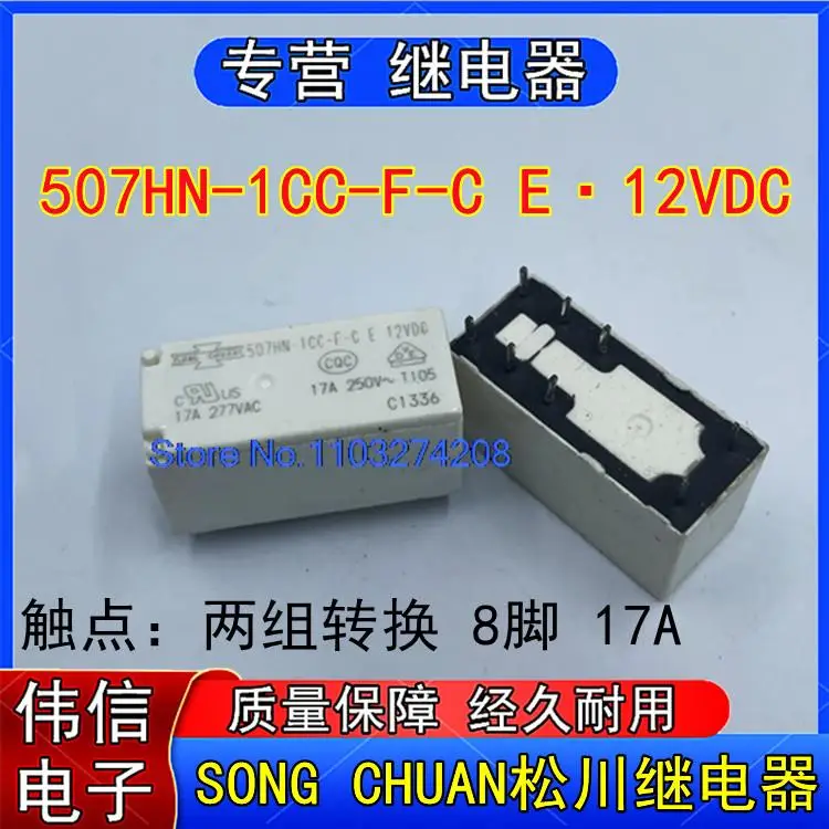 

507HN-1CC-F-C E 817A 12V