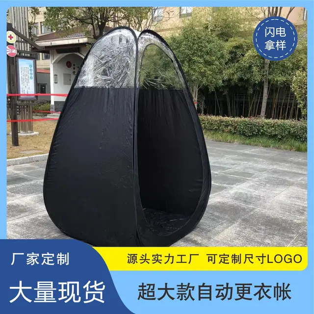 Outdoor Spray Shower Warm and Thickened Changing Tent