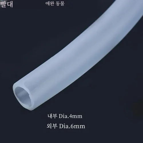 4*6mm 실리콘 아쿠아리움 1m 3m 5m 10m 산소 펌프 호스 기포 돌 아쿠아리움 어항 연못 펌프 튜브 식용 등급 재료 4