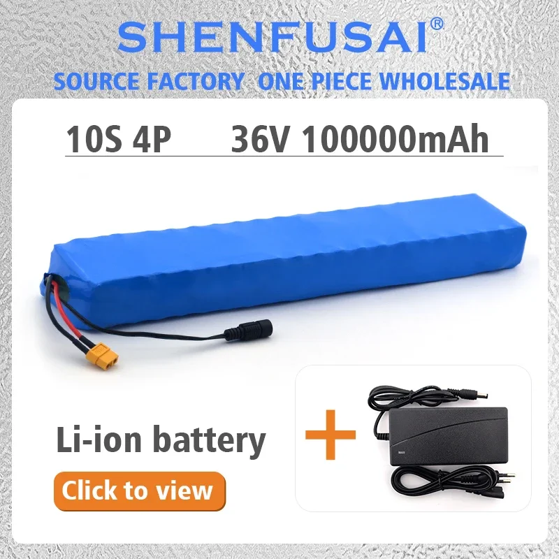 

Shenfu Sai 10s4p, 36V lithium-ion battery pack, 800W, 100Ah, built-in BMS, suitable for bicycles and electric vehicles