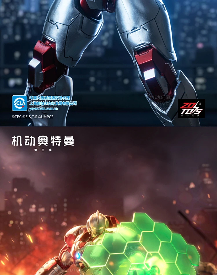 S26c349e225b2414b92e436a9d6f5e945h - Ultraman Shop