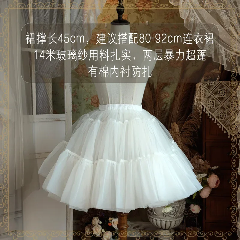 Lolita Petticoat 45cm Violence Crinoline Daily Lolita Super Fluffy Soft Veil Pettiskirt Slip Dress Wedding Dress Boneless Support Sitting Lolita